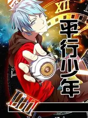 今夜不散场音乐综艺在线观看