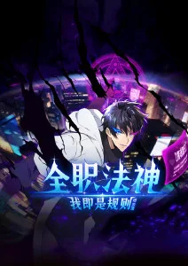 深空回声科幻动漫在线观看